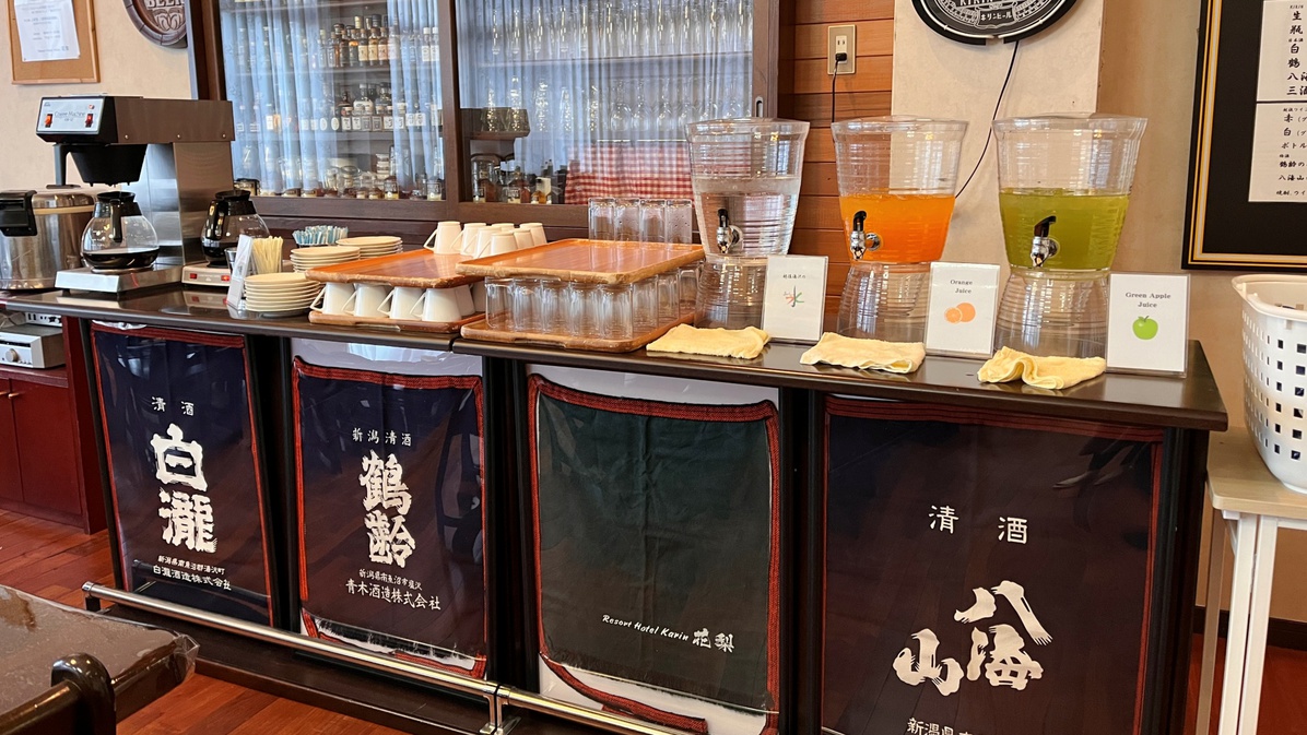 ●直前割・朝食付●お日にち限定でお得！お手ごろ価格の朝食付プラン！岩原スキー場お車1分