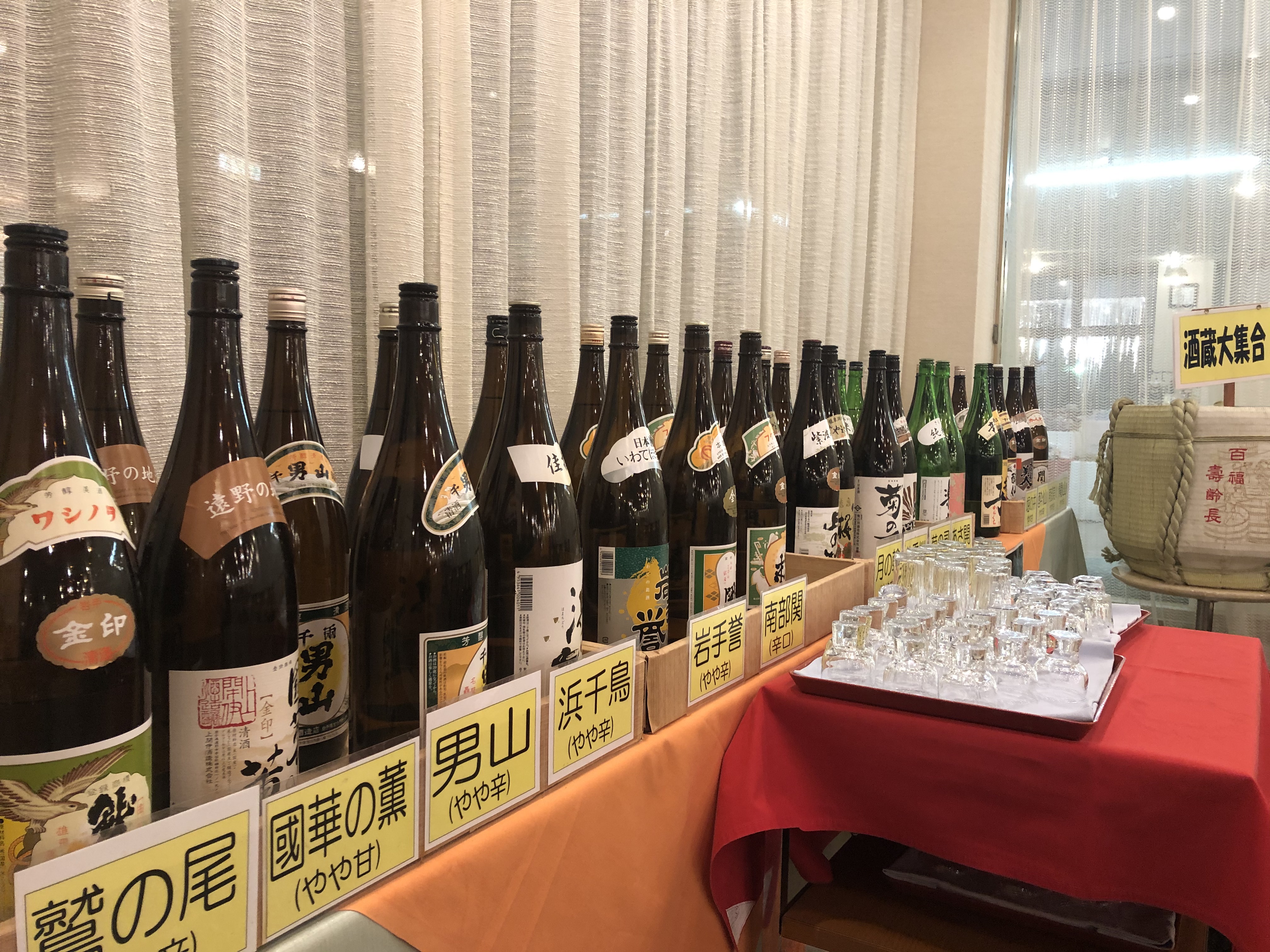 岩手の地酒が飲み放題①