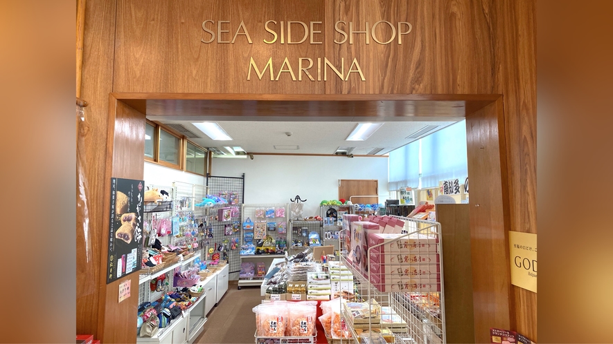 【売店】知多半島や愛知県のお土産や、入浴後にうれしいアイスクリームもご用意しております