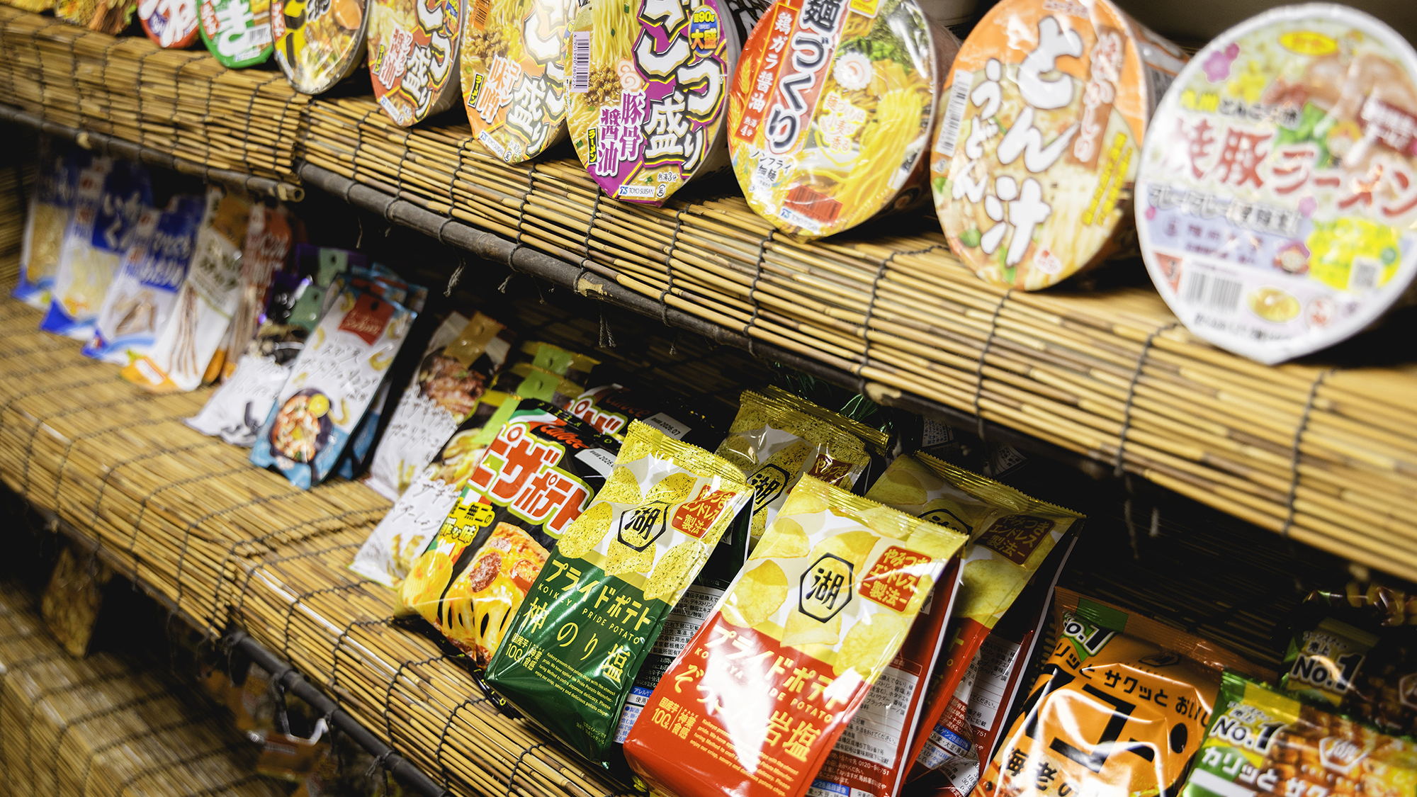 【売店コーナー】小腹が空いたときにも便利なお菓子やカップ麺などを取り揃えています