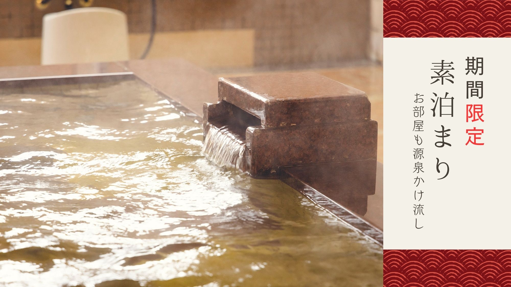 ■期間限定でお得♪■見つけたらラッキー！この機会をお見逃しなく。