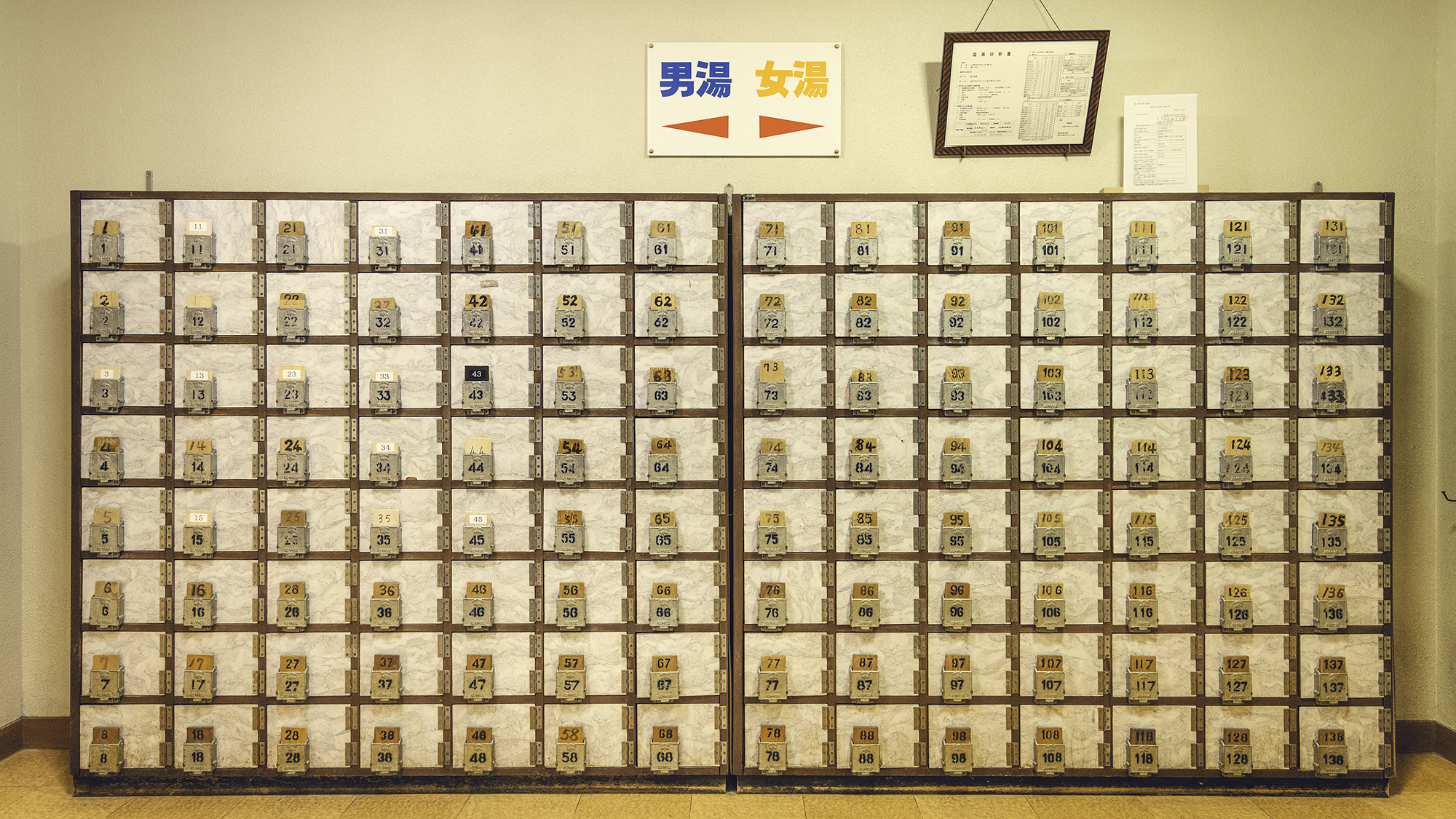 【大浴場入口】どこか懐かしさを感じるレトロな雰囲気