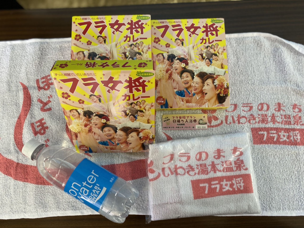 【また来て割対象】【朝食付き】フラ女将プラン【期間限定】