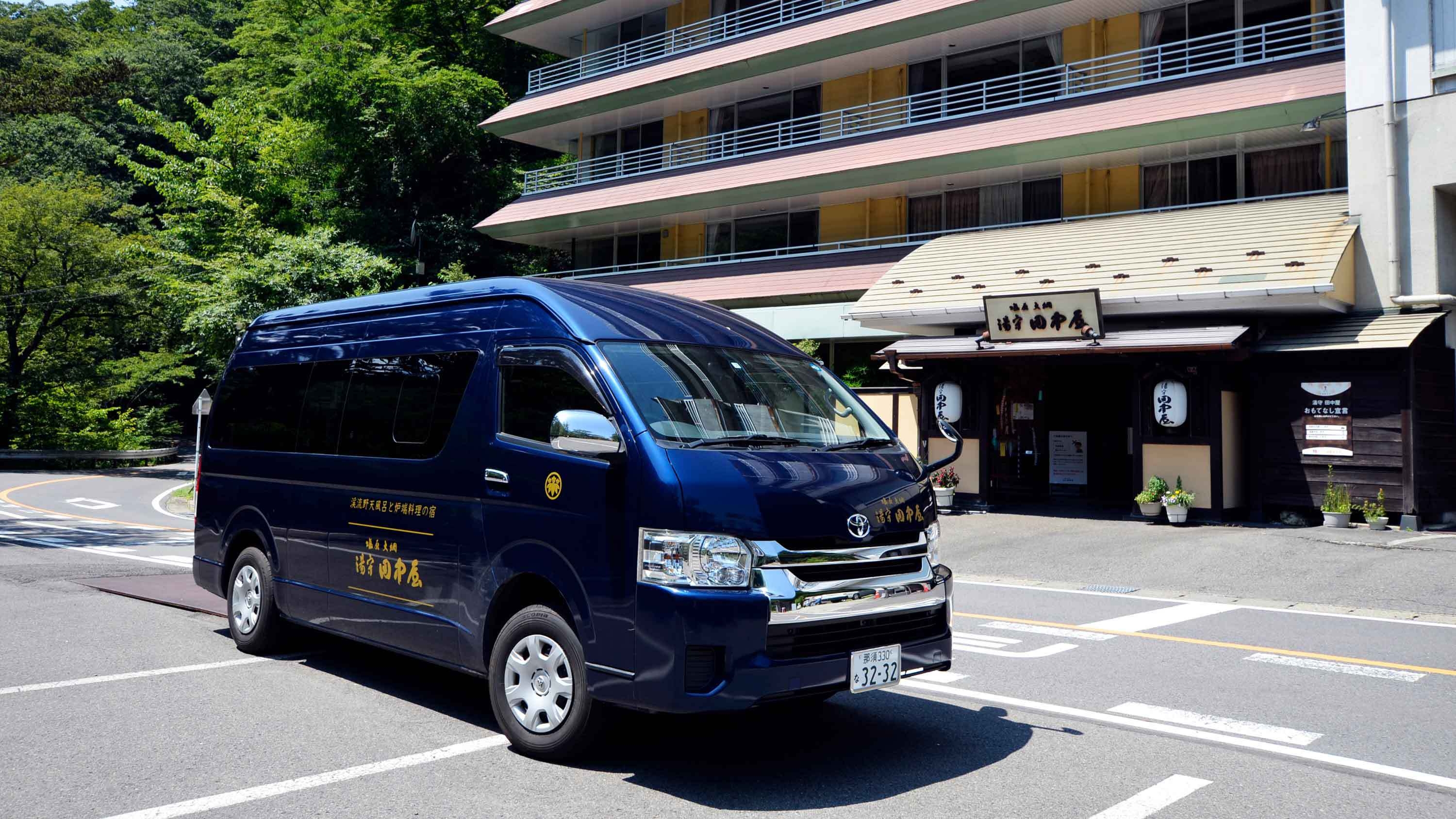 ＜キャンセル不可＞【会席料理｜10％オフ】那須の旬を堪能、趣の異なる源泉掛け流しの天然温泉も満喫