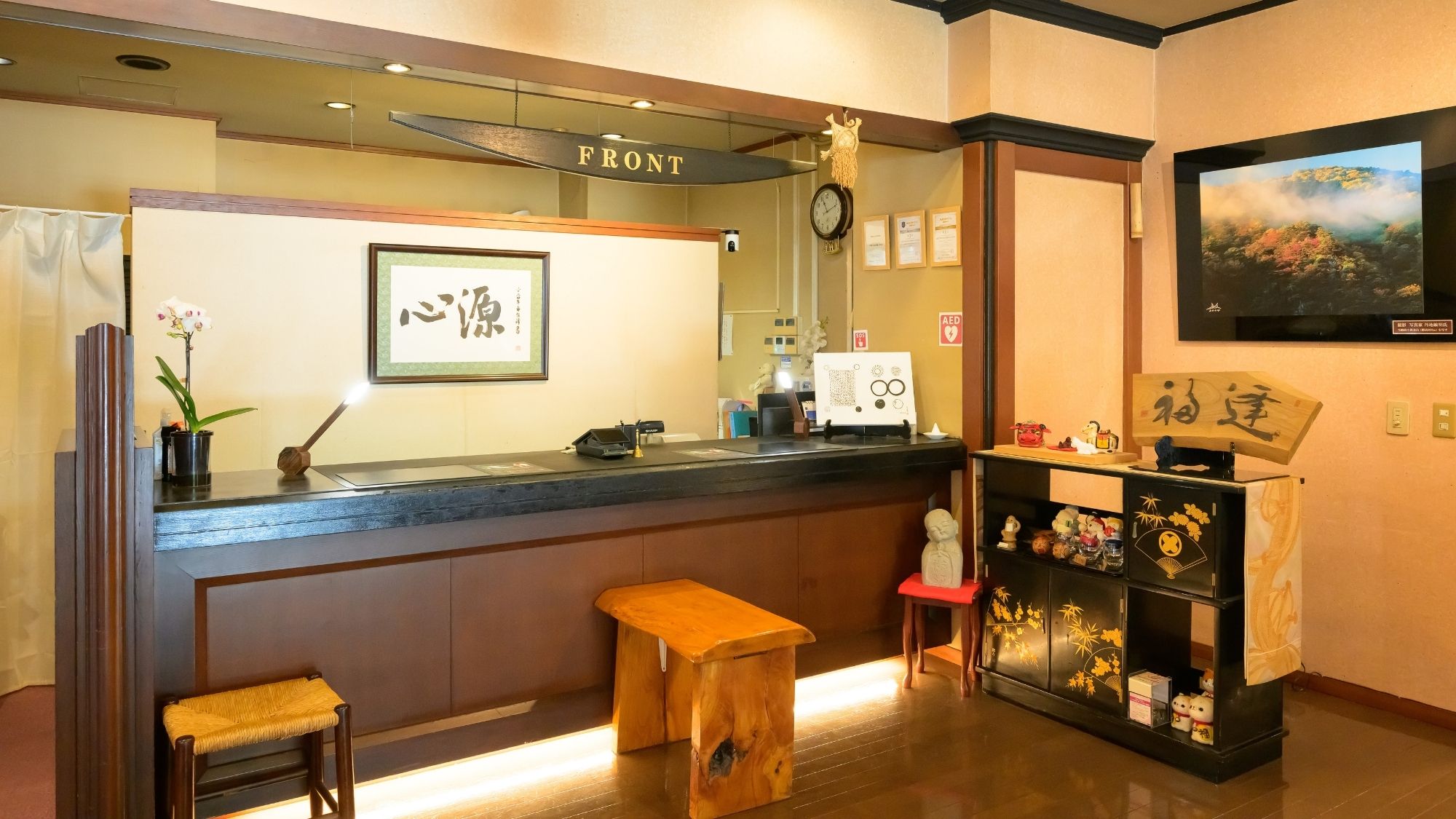 スタッフが心を込めてお迎えいたします。