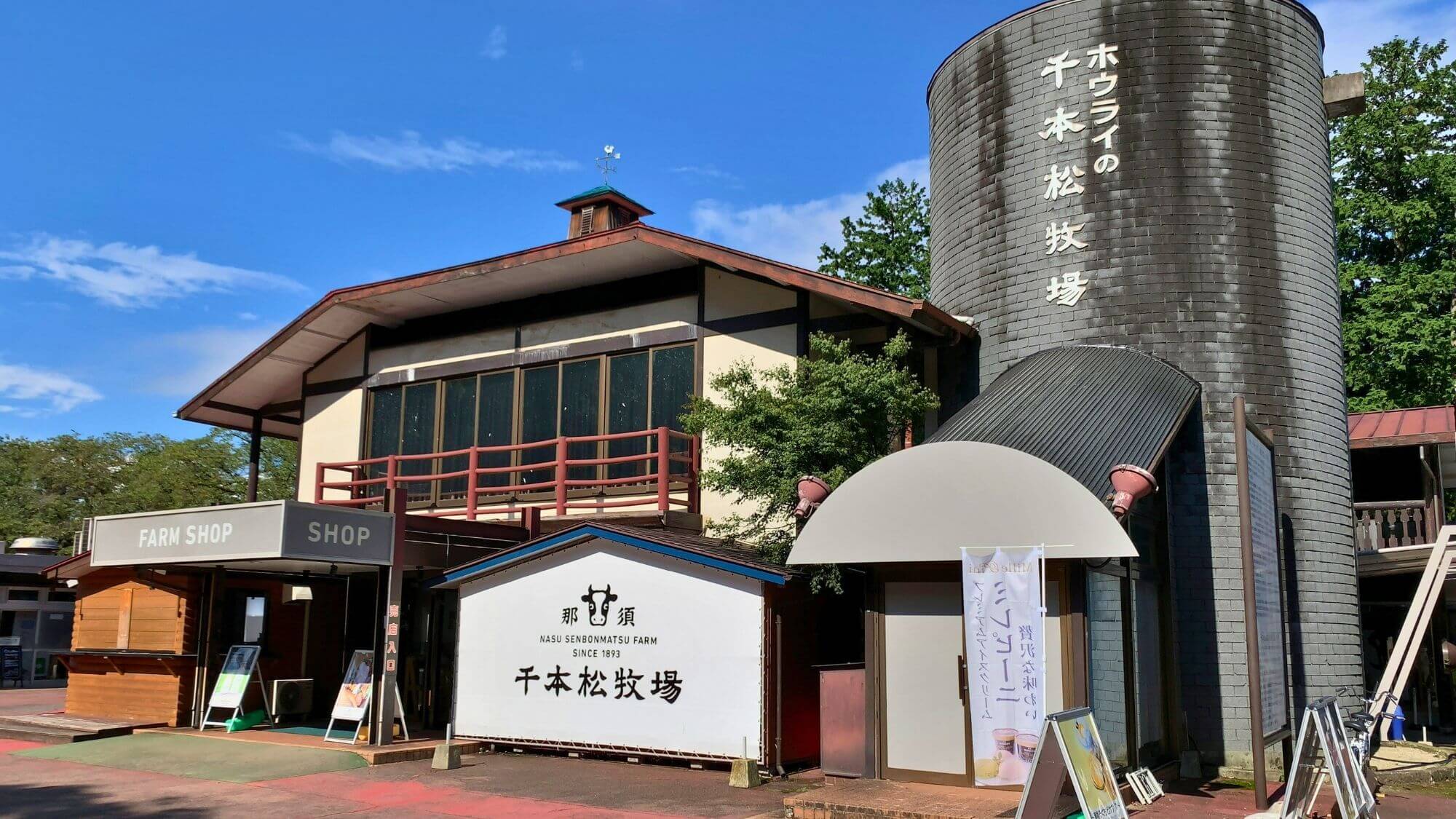 【千本松牧場】100年以上の歴史を誇る広大な牧場で、穏やかなひとときを過ごせます。