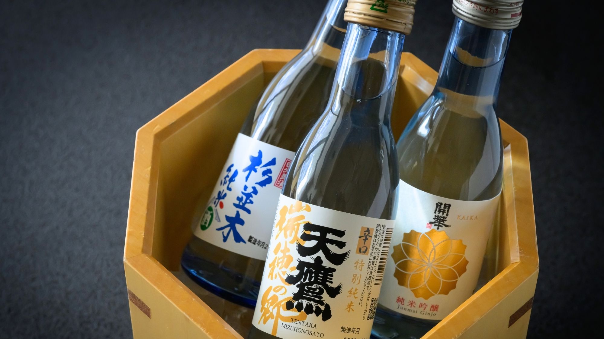 栃木が誇る銘酒を揃えた地酒3本セット。