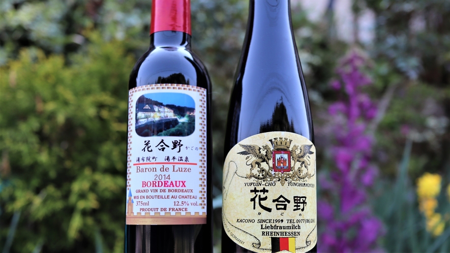 花合野オリジナルラベルのワイン