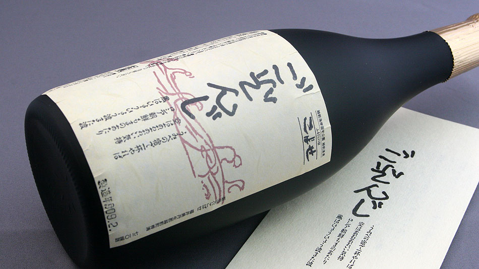 オリジナル日本酒
