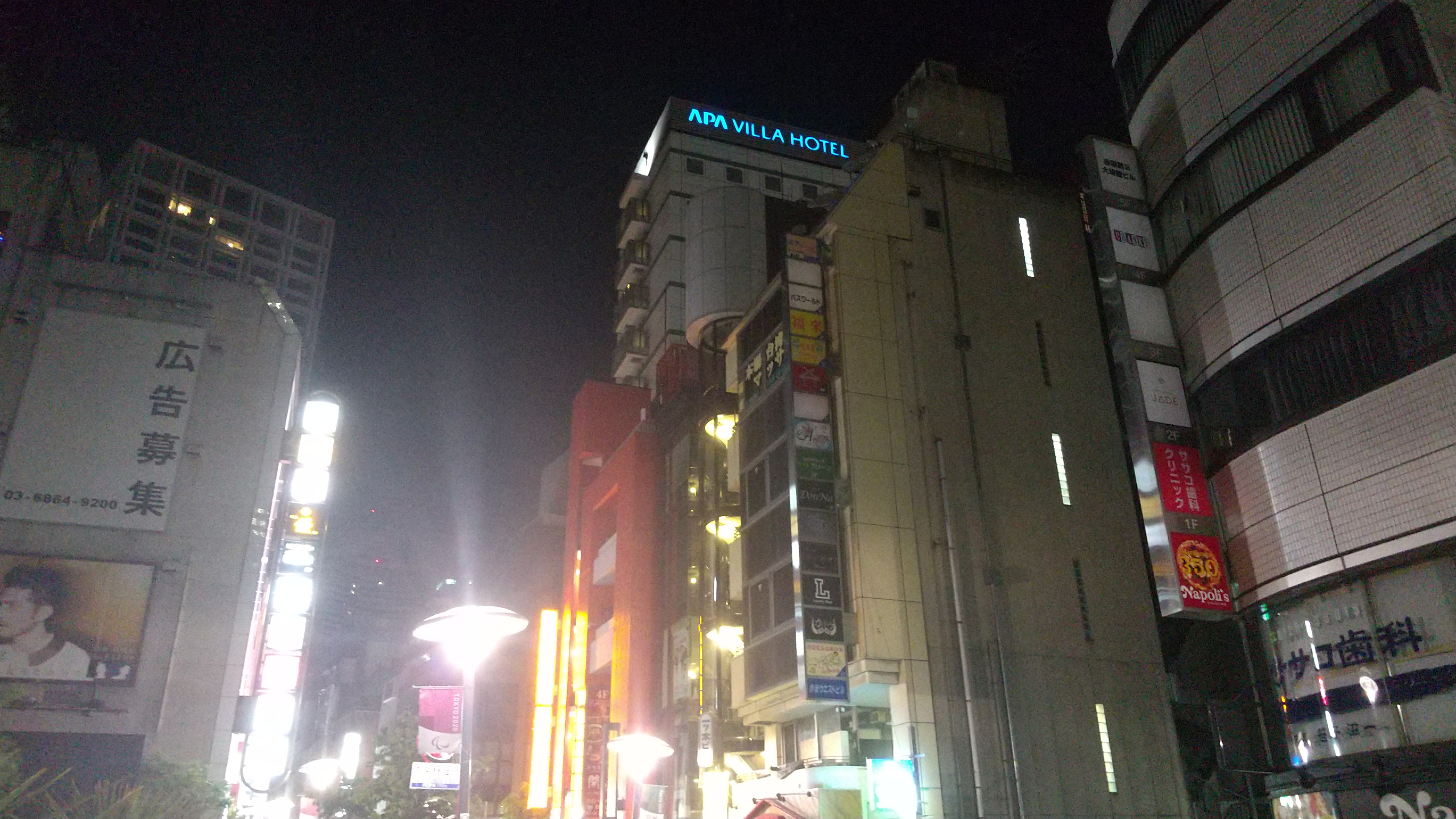 ■赤坂駅からの道順5：上を見て頂くとホテル建物・看板が見えてきます。