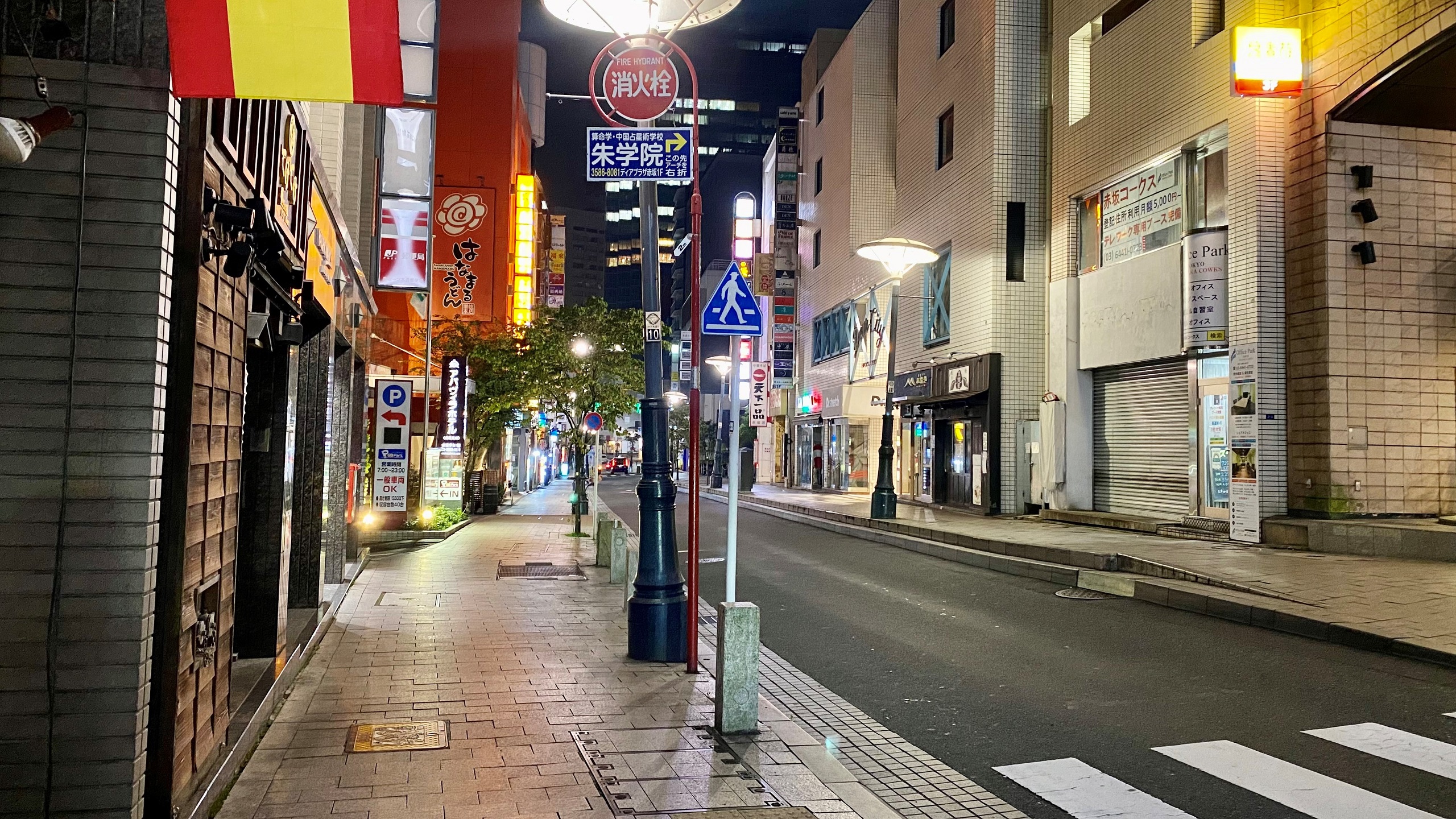 ■赤坂見附駅からの道順8：30ｍほど直進した左手にホテル入口がございます。