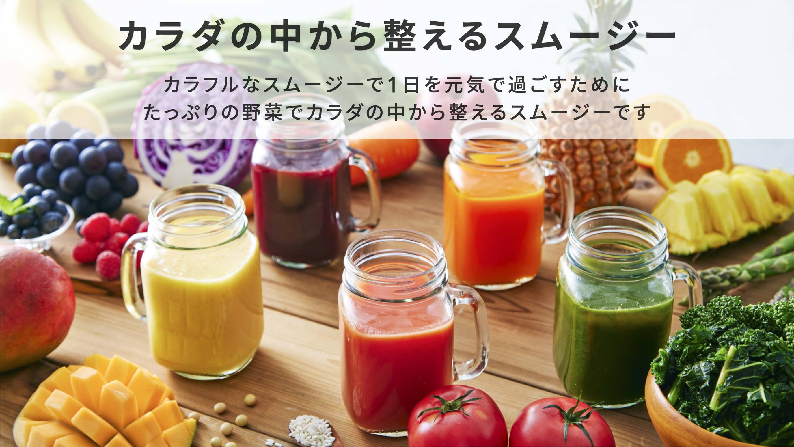 【 22時間ステイ 】 13時イン＆11時アウト ◆彩り豊かな朝食無料サービス