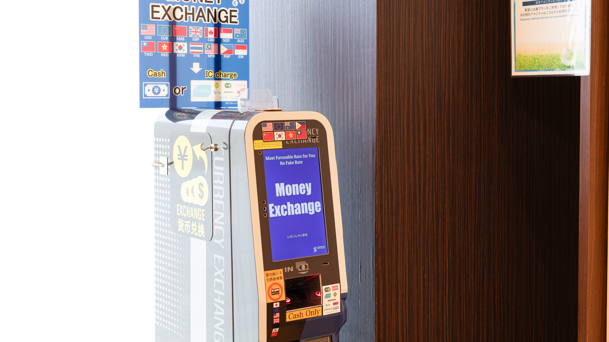 【外貨両替機】ロビースペースに設置しております。