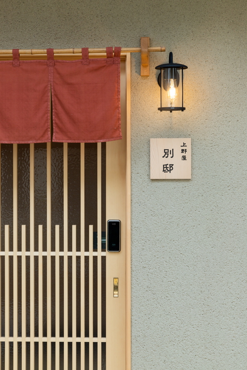 【22年7月末オープン】掛け流し温泉付き　一棟貸切　別邸