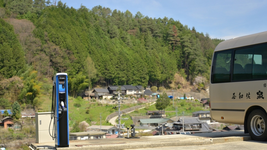 *【EV充電設備】不動温泉佐和屋にEV車充電スタンドができました。