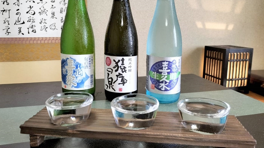 *【南信州の冷酒　飲み比べイメージ】地元：飯田の酒蔵「喜久水酒蔵」の特選3種を飲み比べ！