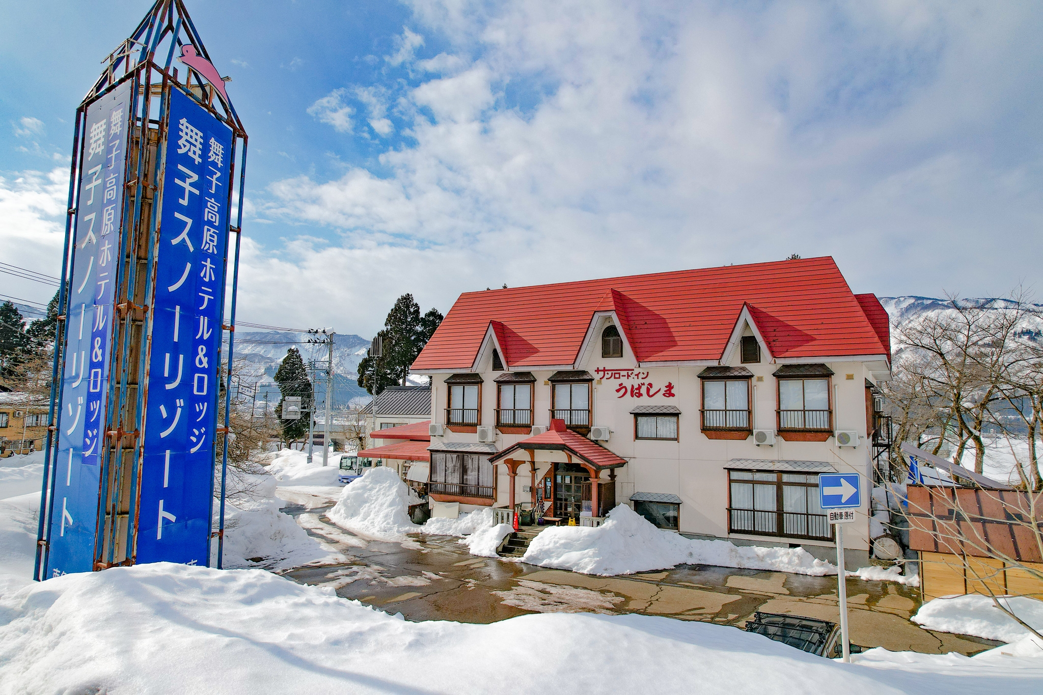 楽天トラベル 塩沢石打サービスエリア 下り 周辺のホテル 旅館 楽天トラベル 塩沢石打サービスエリア 下り 周辺のホテル 旅館