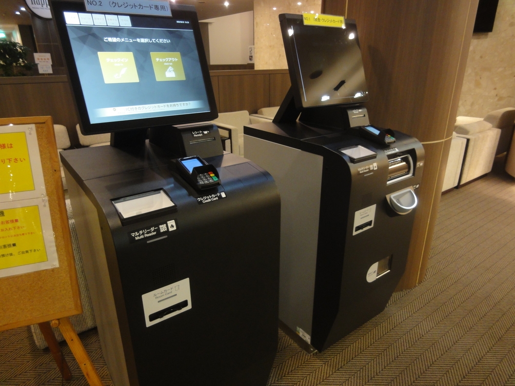 【朝食付/早割30日前】スタンダードプランから20％OFF＜普通車駐車場無料＞