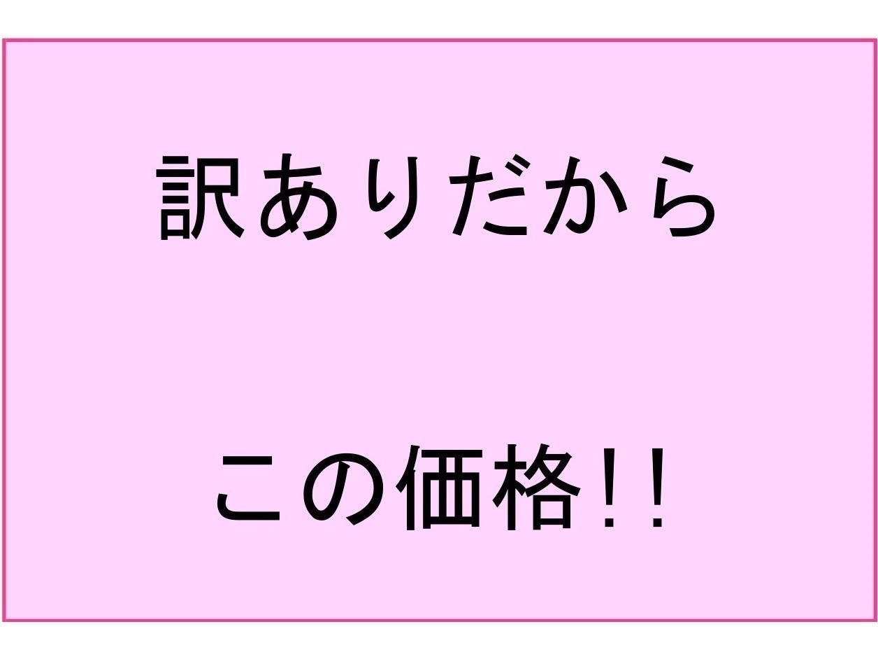 【訳ありプラン】「団体様」と同じフロアでちょっとにぎやかですが…朝食付