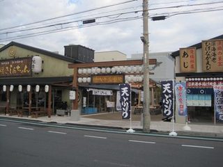 沼津港八十三番地飲食街