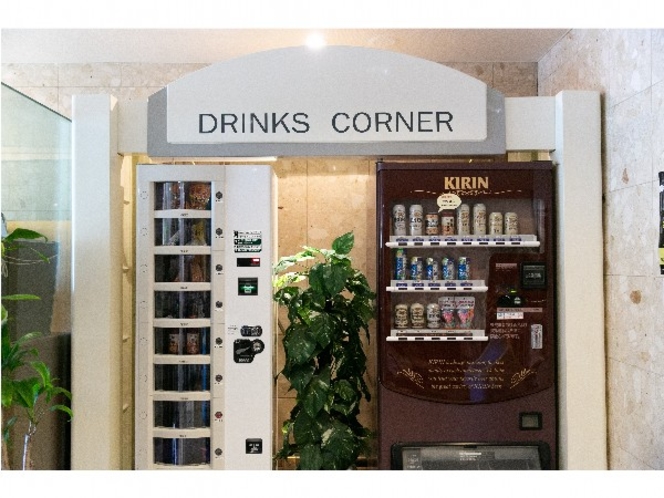 1階自販機コーナー（お酒・おつまみ）