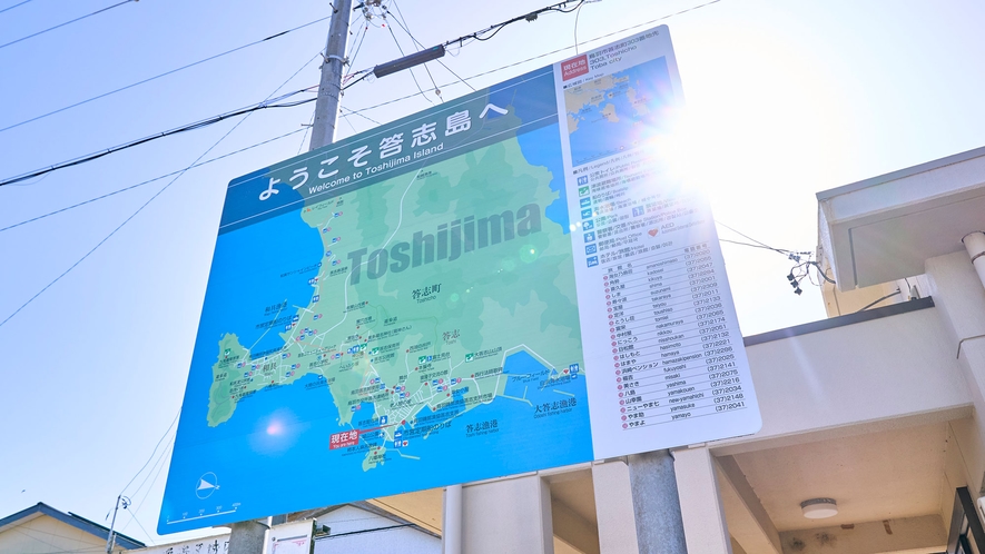 ・【周辺】答志島の観光マップ