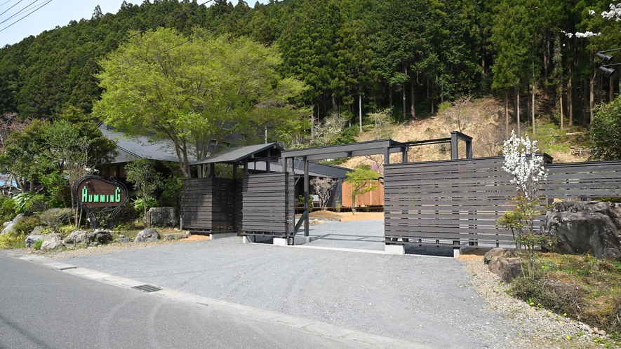 【ハミング】（アクセス）大松閣からハミングまでは徒歩5〜6分、お車では約2分程です。お車の場合、横幅