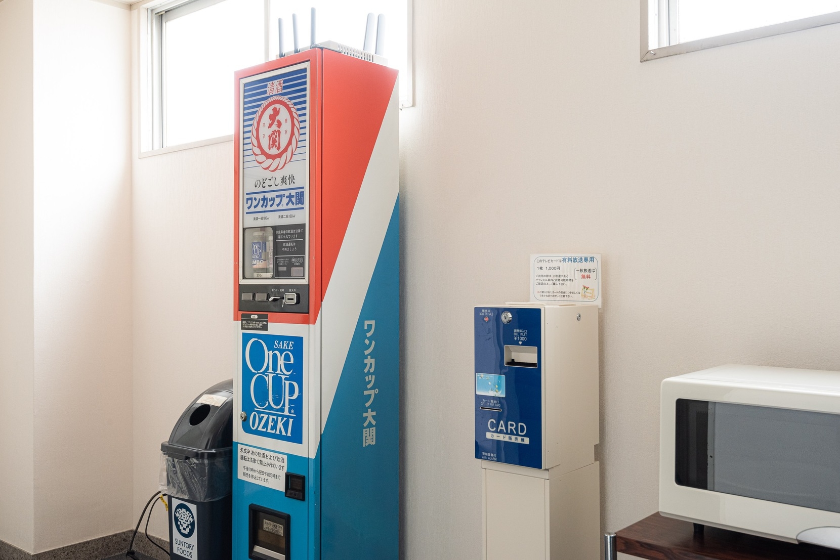 ★ポイント10倍★【素泊まり】チェックイン14時〜OK！松山市駅徒歩2分・コンビニ徒歩1分（通年）