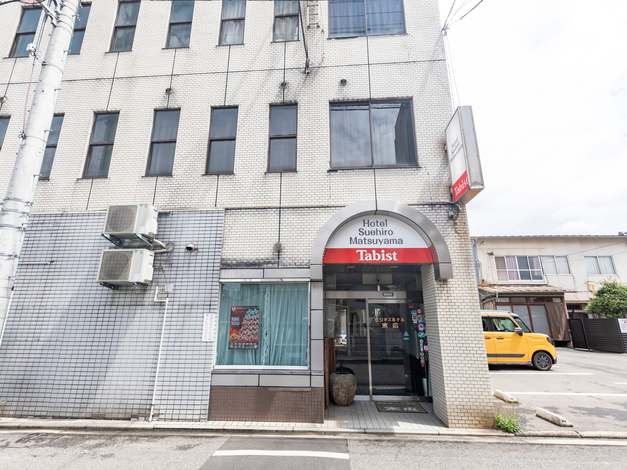 tabist ビジネスホテル末広 松山 設備 アメニティ 基本情報 楽天トラベル tabist ビジネスホテル末広 松山 設備 アメニティ 基本情報 楽天トラベル