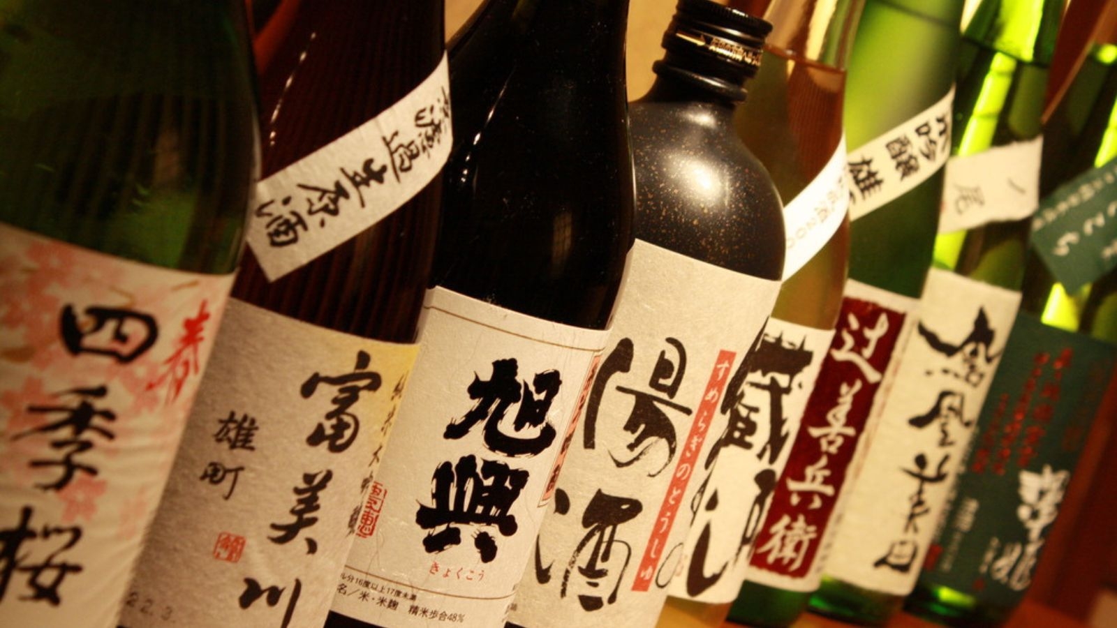 【地酒日本酒・利き酒満喫プラン】那須温泉郷の源泉かけ流し＆露天風呂満喫旅《１泊２食付》