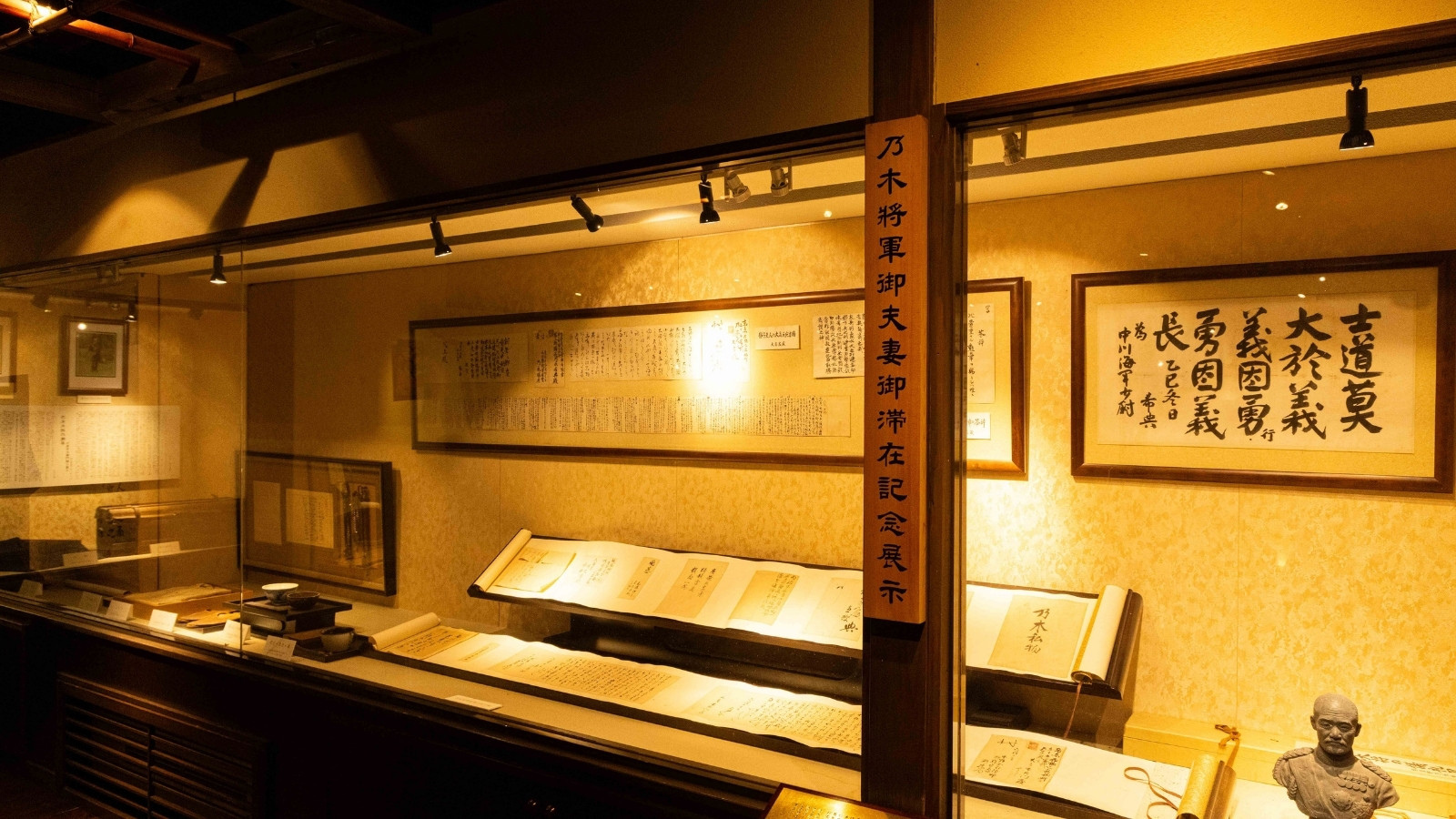 乃木希典将軍ゆかりの品展示コーナー