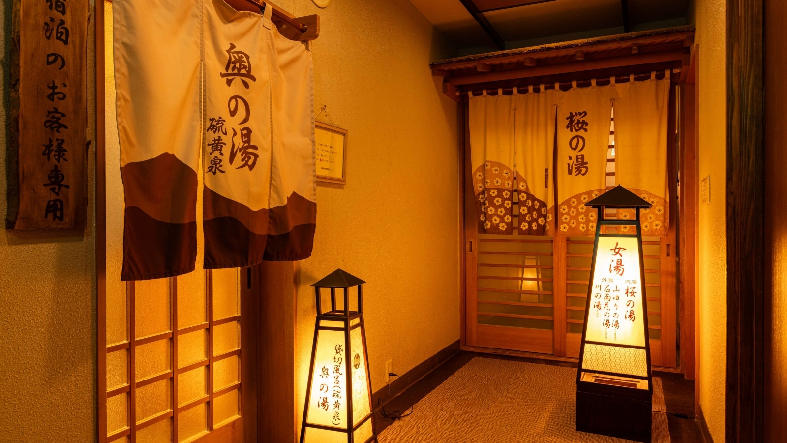 大浴場入口