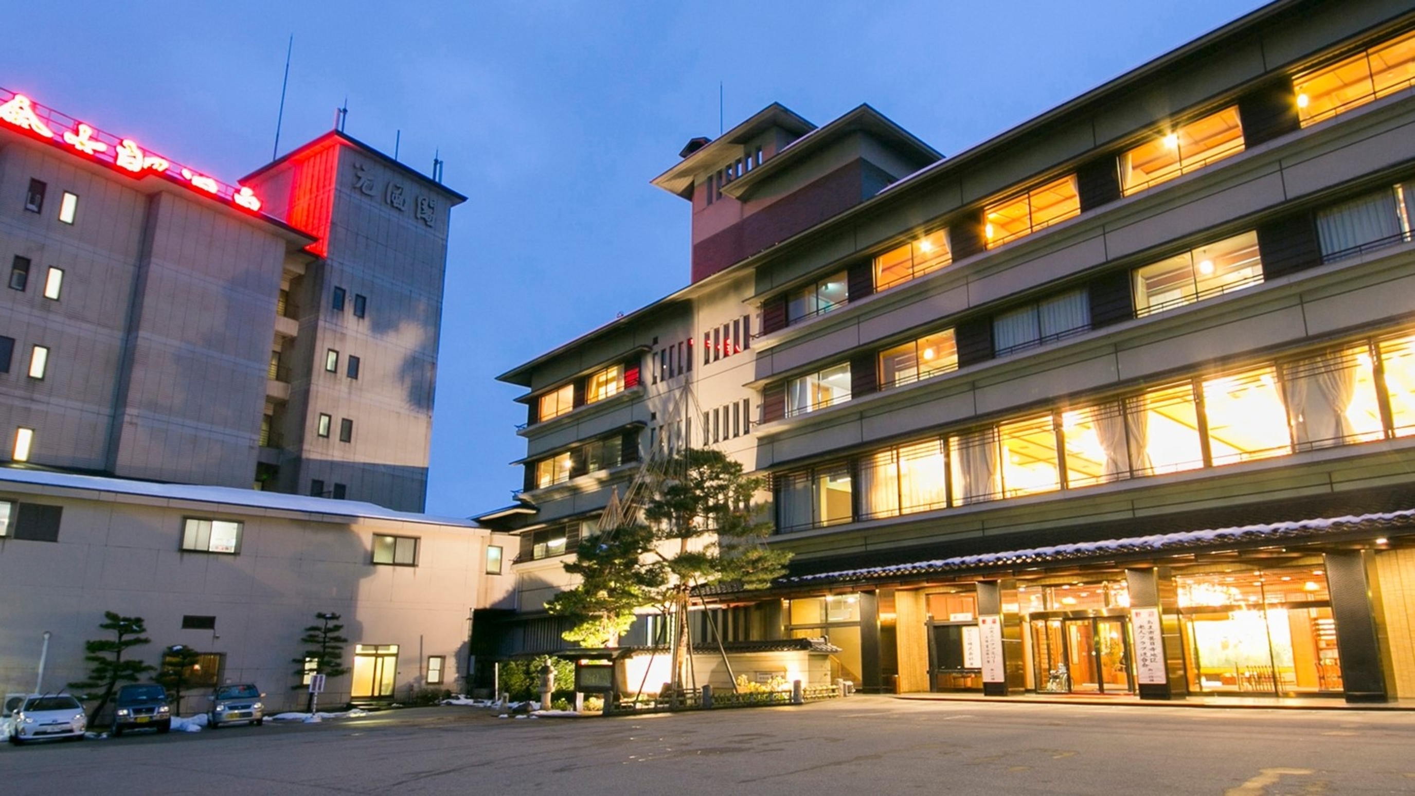 日本の名湯 金太郎温泉