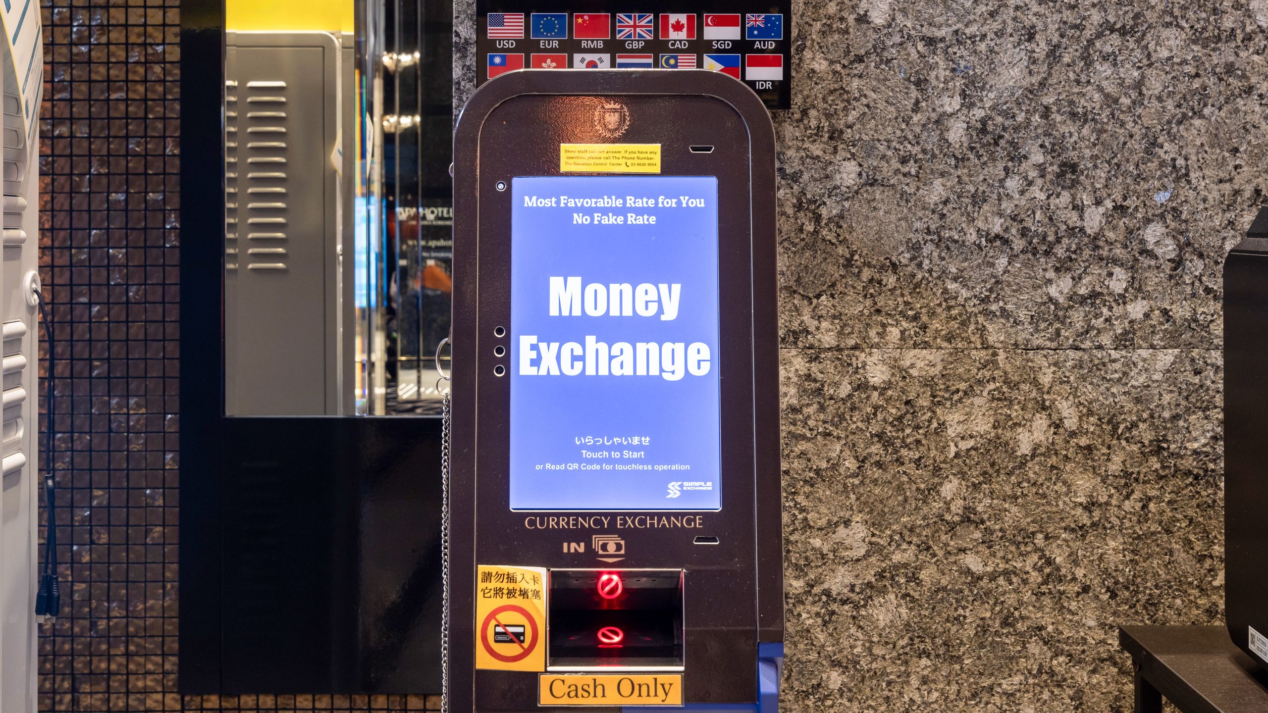 外貨両替機