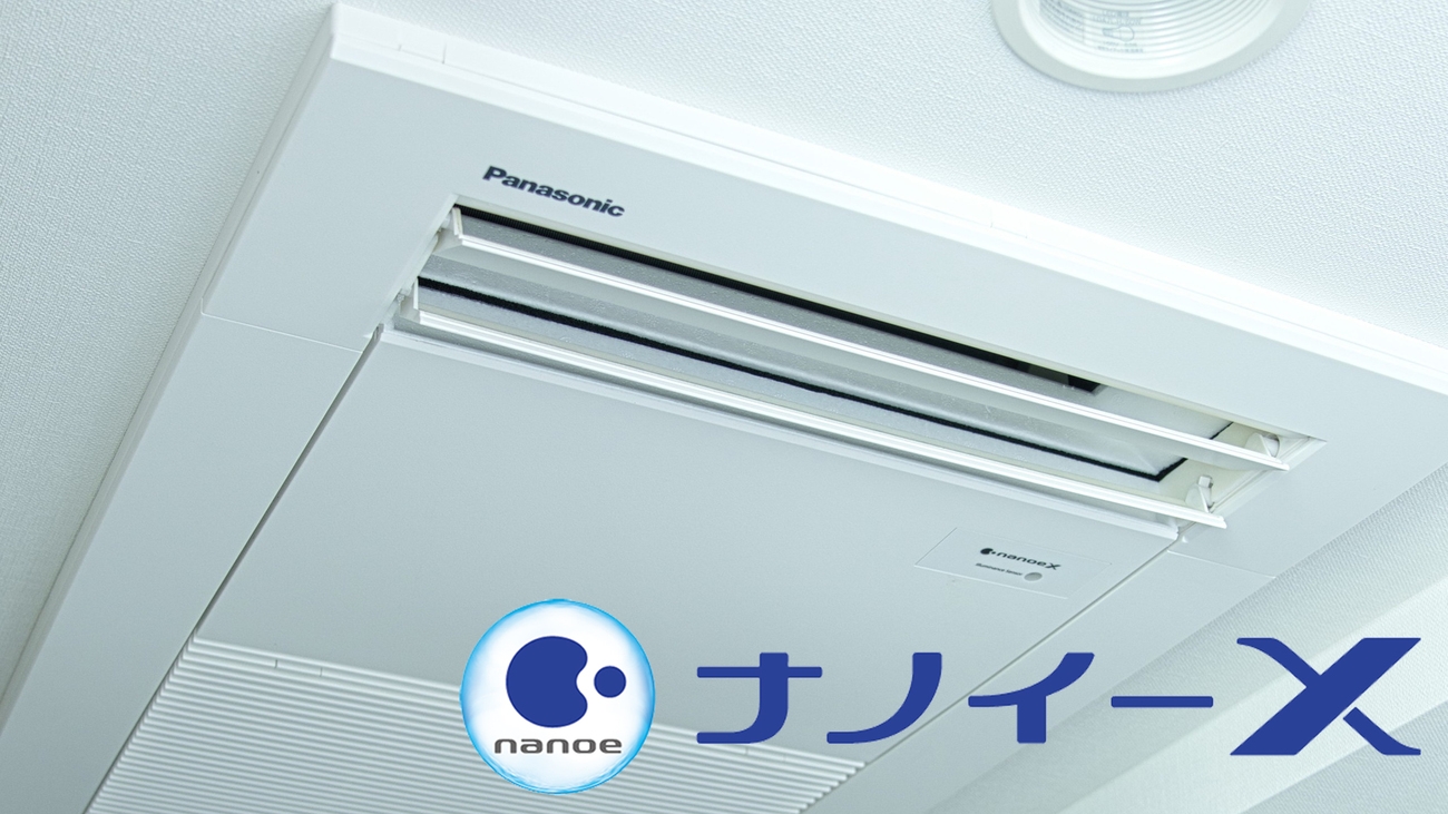 【素泊まり】最上階に大浴殿・露天風呂・サウナ完備■JR関内駅北口徒歩3分