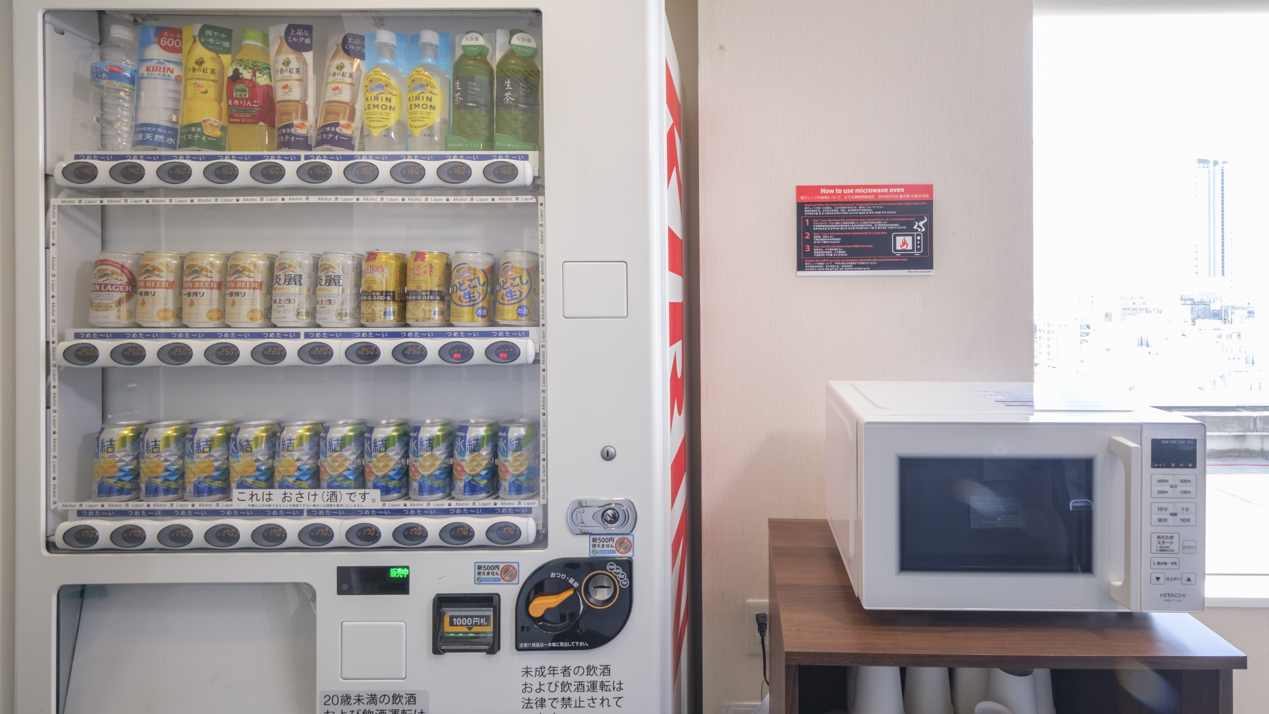 自動販売機(1階、14階)、電子レンジ（14階）
