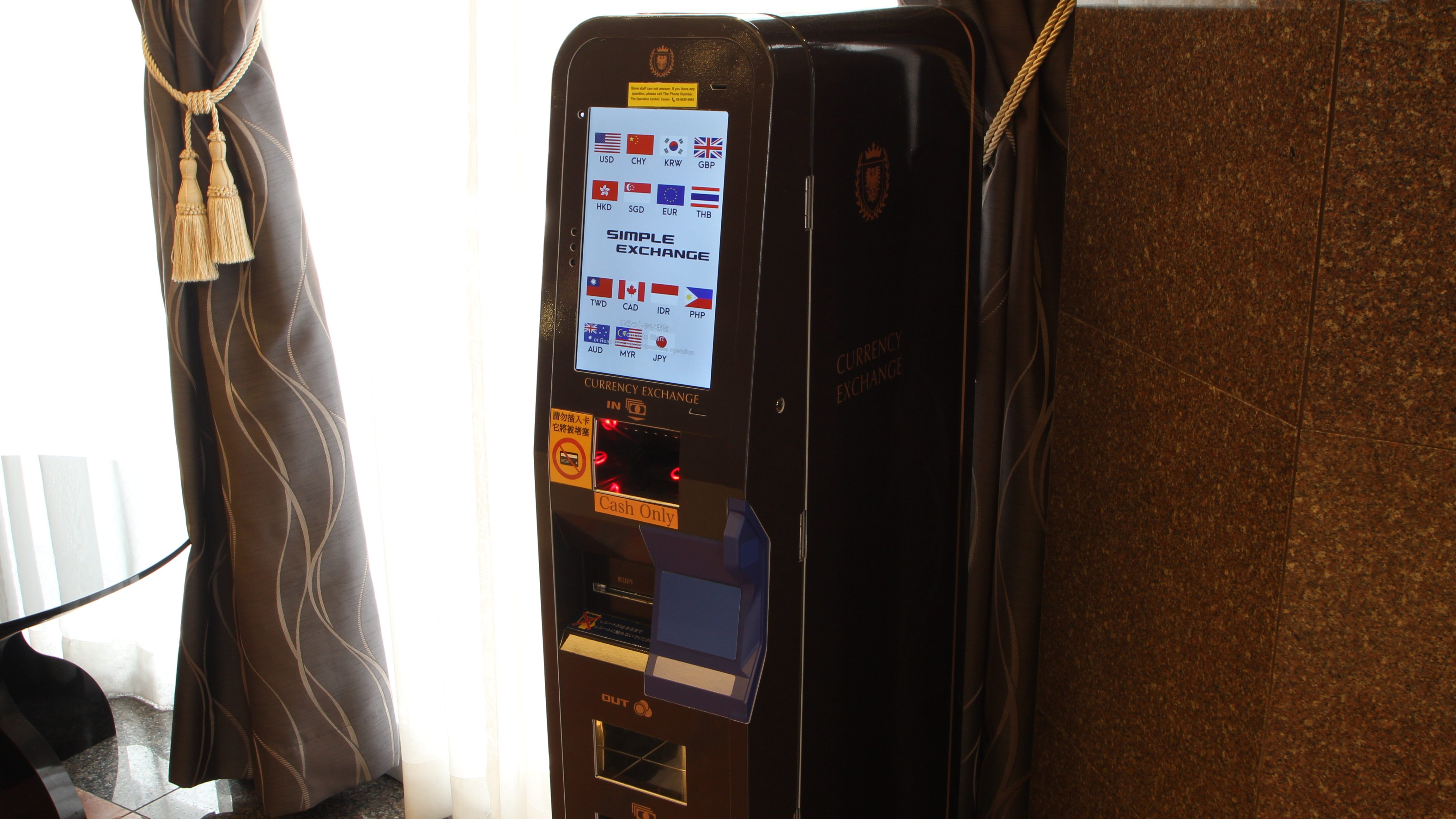 外貨から日本円への両替機が24時間ご利用いただけます。