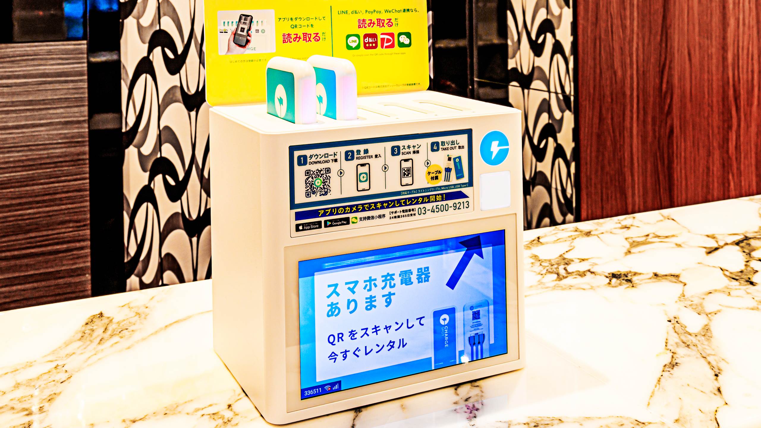 急な充電切れの時にも安心！ChargeSPOT（スマホ充電レンタル）を設置しております。