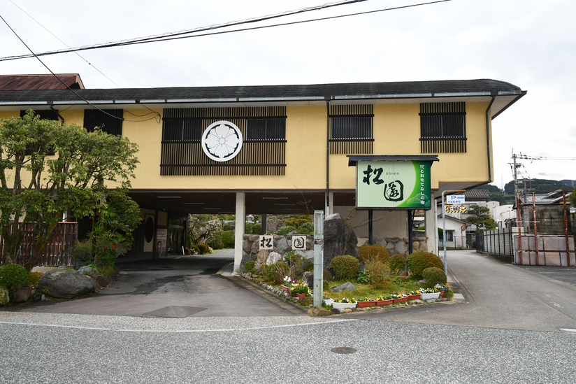 当館一番人気！【松園オススメ　旬の和会席プラン】　●安心の朝夕お部屋食●