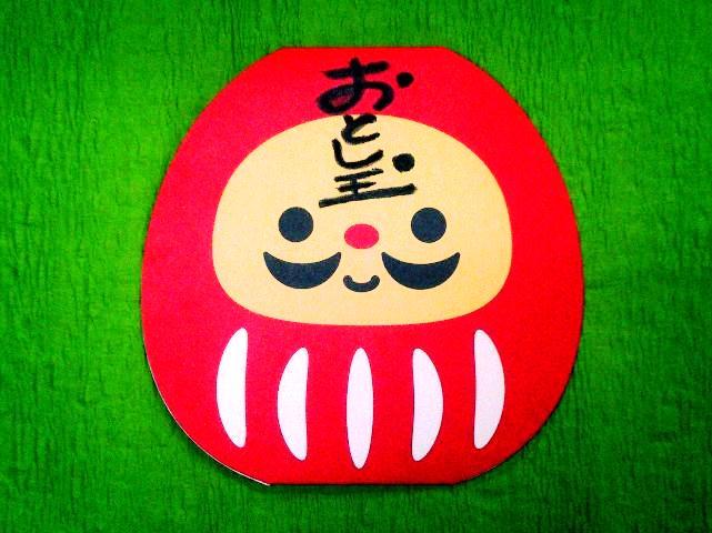 Kế hoạch quà tặng năm mới