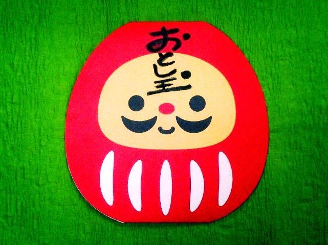 　【お年玉プラン2026・通常プランが2000円割引き♪】おとなもうれし〜♪朝夕お部屋食!