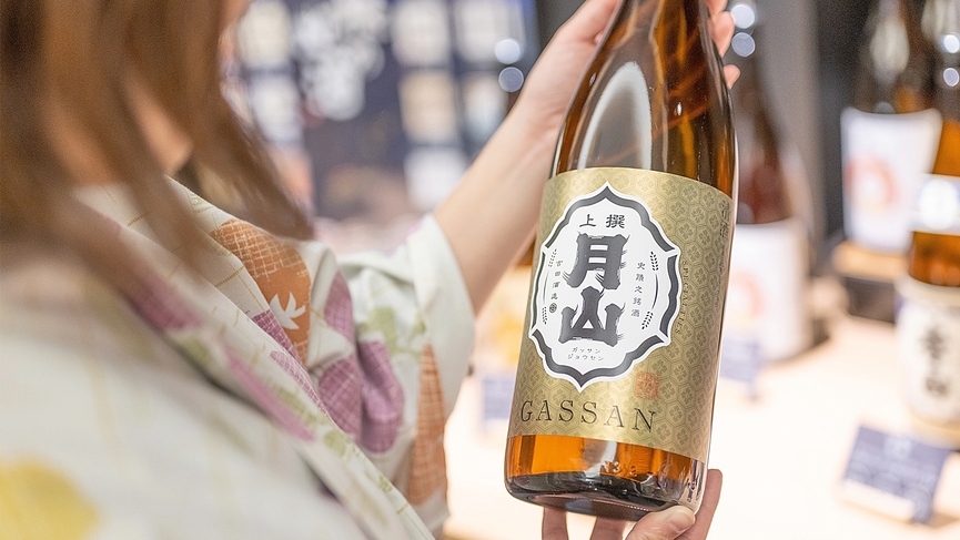 【工事期間中・訳ありプラン】夕・朝食時ドリンク飲み放題特典付「スタンダード創作会席」＜半個室食事処＞