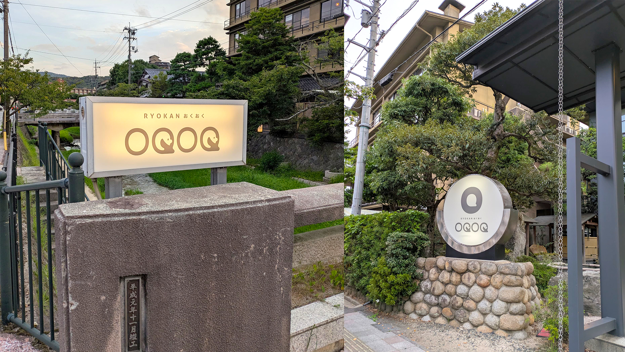 【看板】こちらを目印にお越しくださいませ。