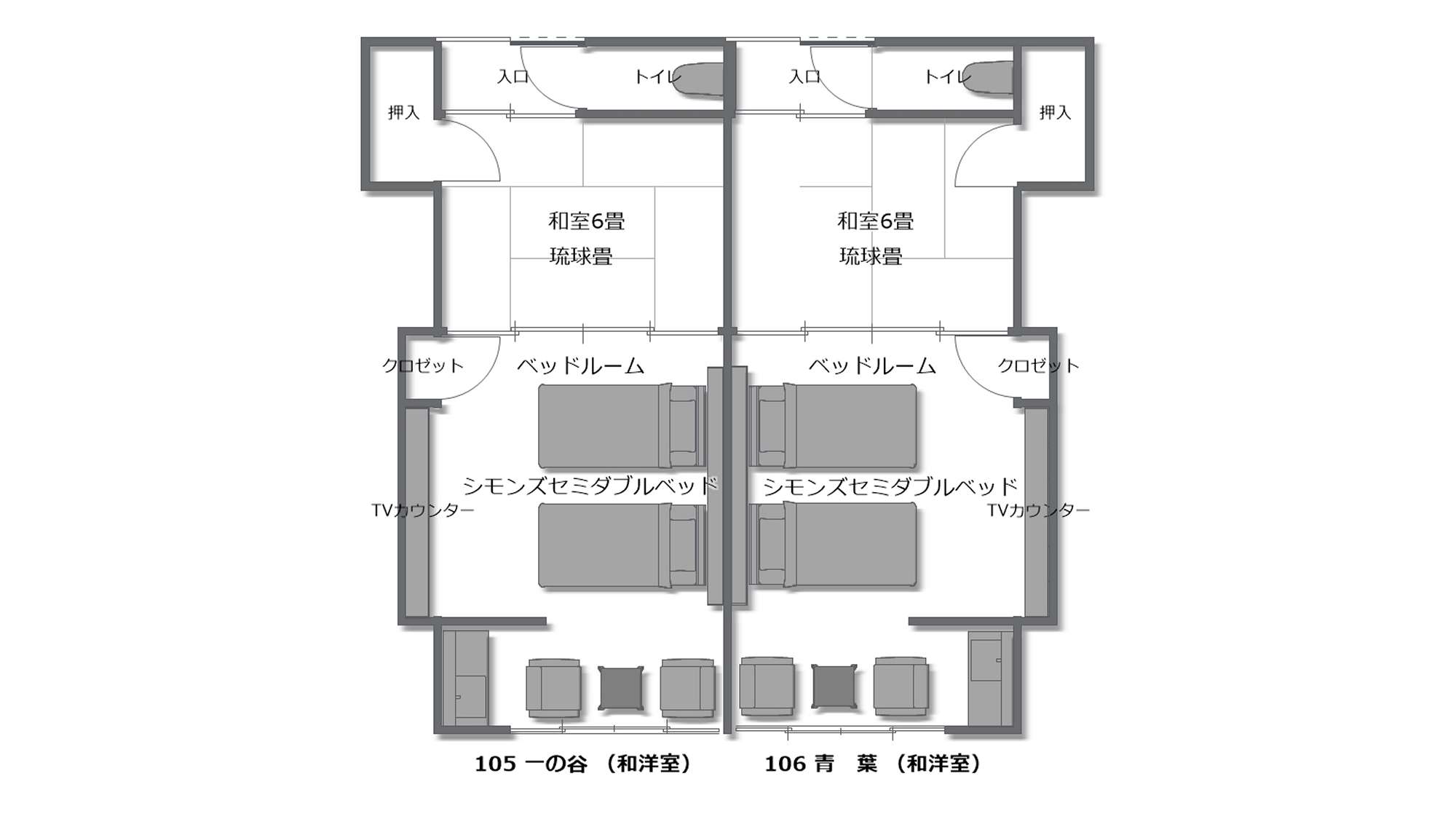 和洋室・間取図