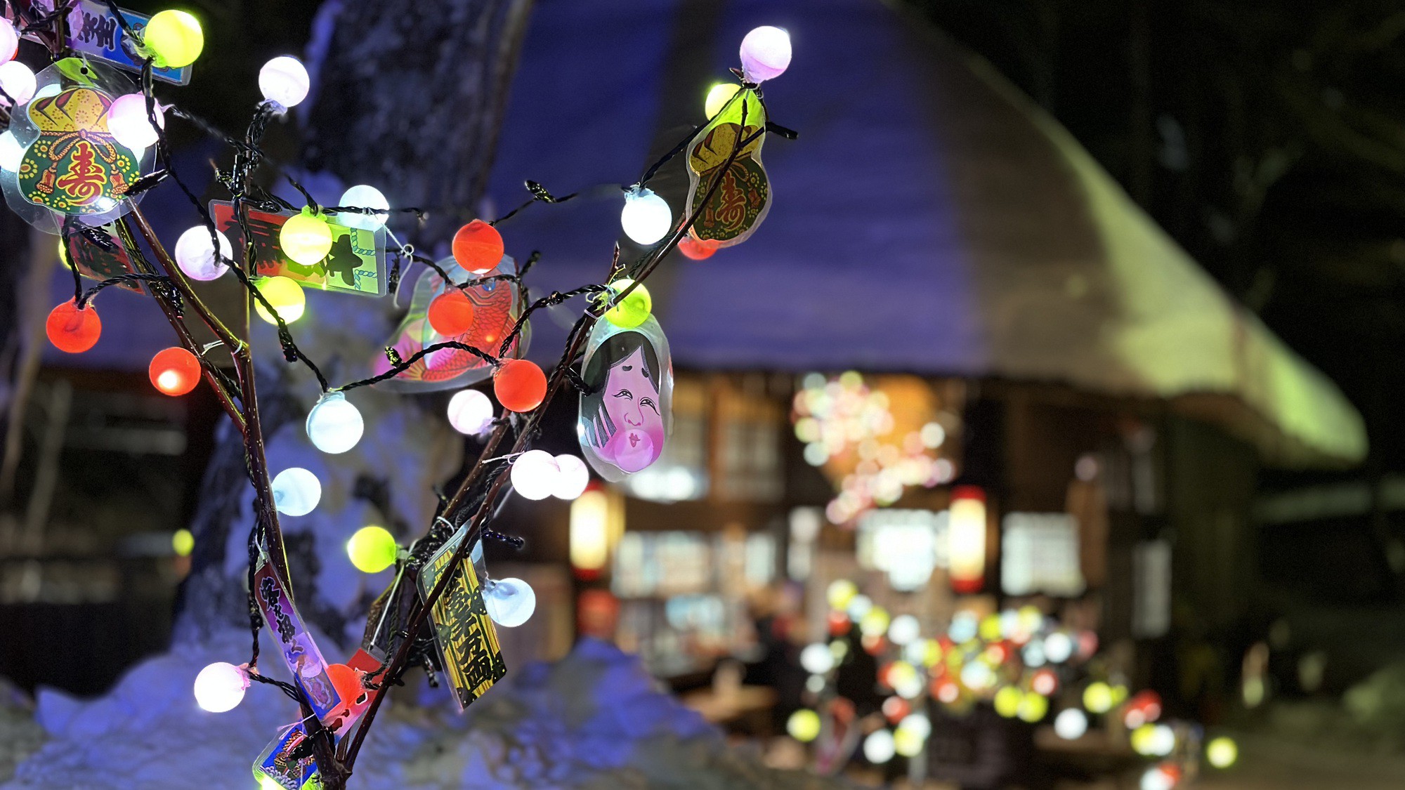 平家の里かまくらライトアップ