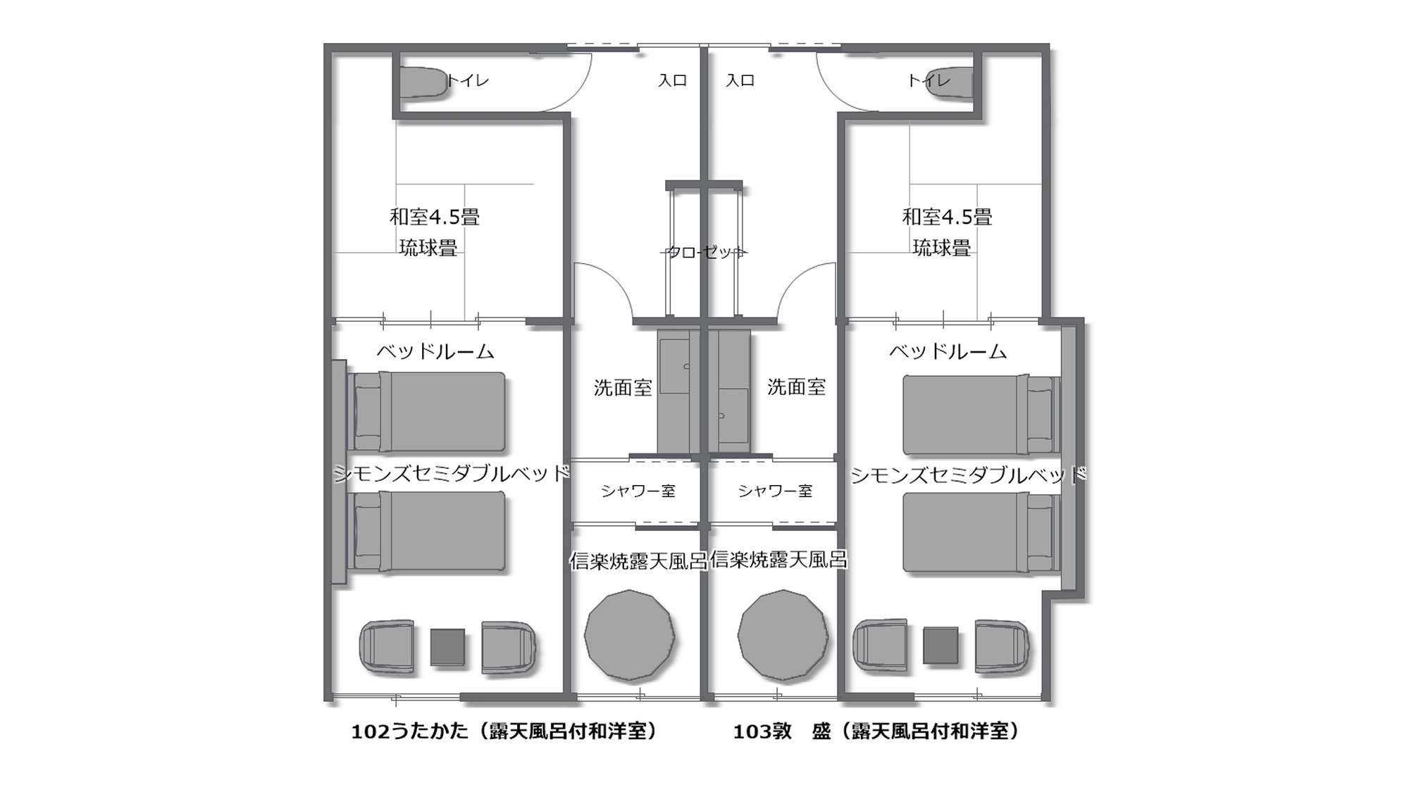 半露天付和洋室・間取図