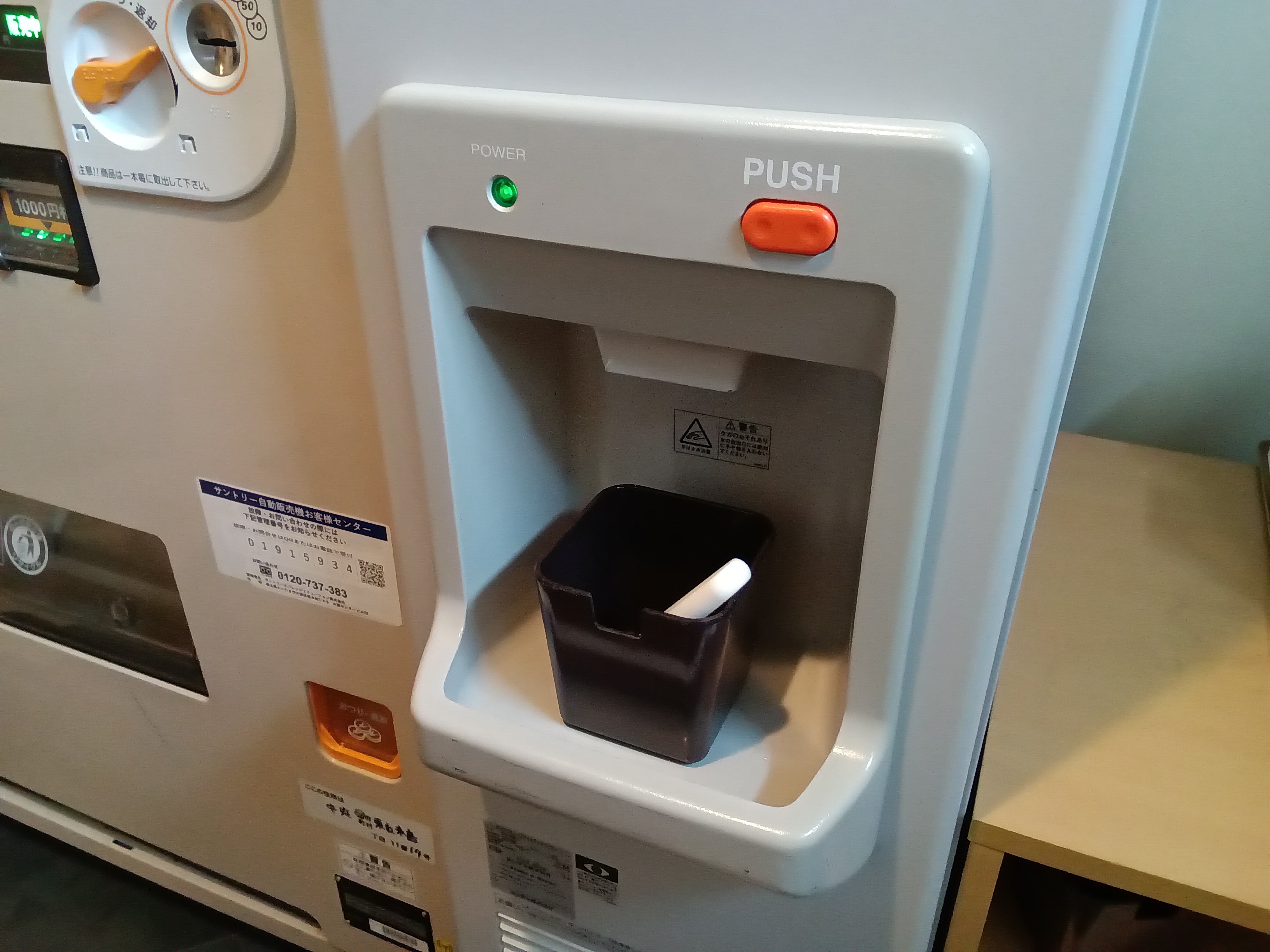 ホテルルートイン新潟県庁南 - 写真 74