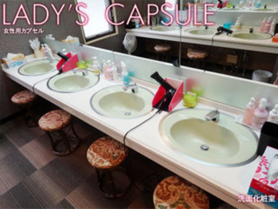カプセル&サウナ 池袋プラザの洗面化粧室