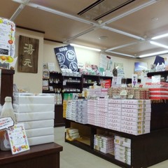 売店【蔓籠（つるかご）】当館オリジナル商品や地元のお土産を取り揃えております。ご試食もどうぞ♪