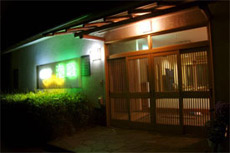 真鶴半島 温泉民宿 潮騒新館 宿泊予約 楽天トラベル